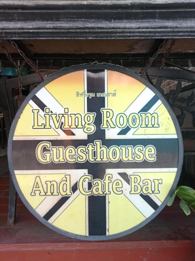 Living Room Guesthouse & Cafe Bar Karon 외부 사진